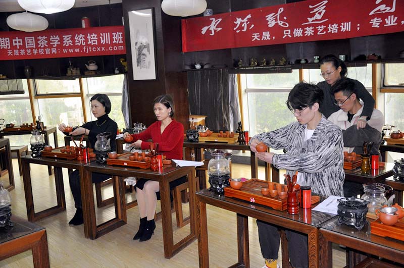 茶艺师培训教材