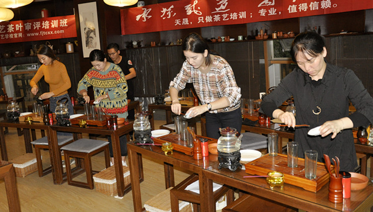 茶艺师培训内容